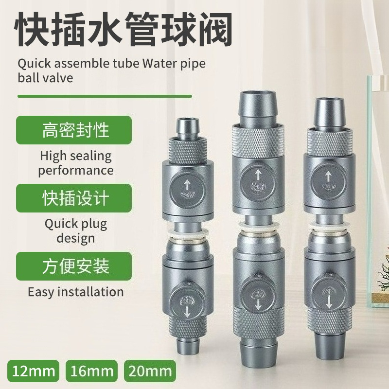 Schnellkupplungs-Kugelhahn für – Aquarium Planted Tank Filter Bewertung und Preis
