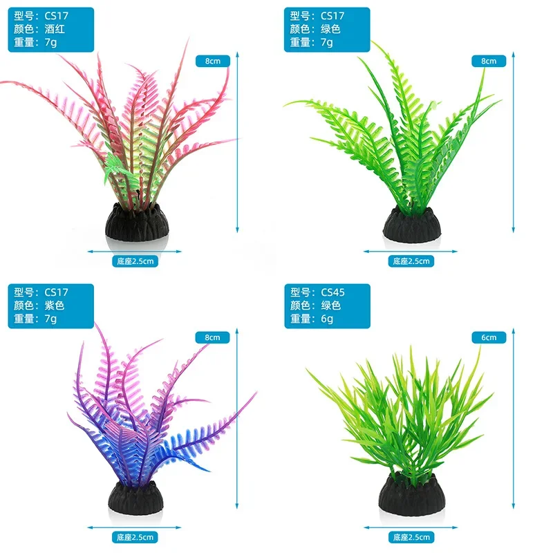PVC Aquarium dekorative Simula – Live Plant Aquarium Bewertung und Preis